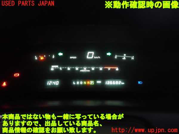 2UPJ-25356170]ソアラ(JZZ31)スピードメーター 中古_m0005.jpg