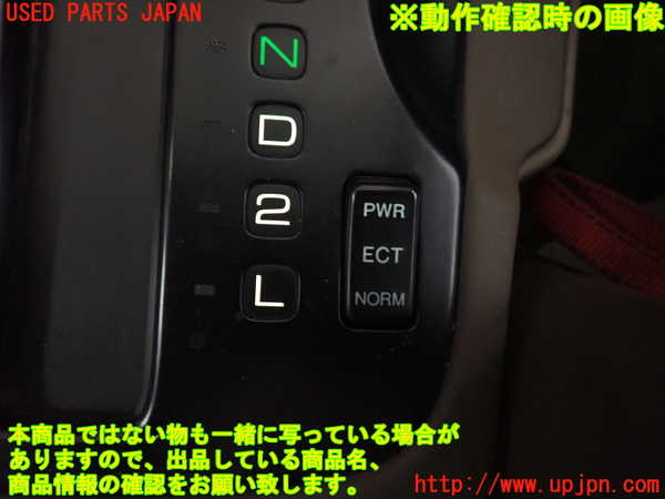 2UPJ-25356307]ソアラ(JZZ31)スイッチ2 (ECT) 中古_m0004.jpg