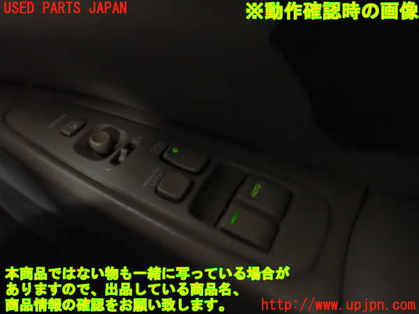 2UPJ-25356240]ソアラ(JZZ31)右パワーウィンドウスイッチ 中古_m0004.jpg