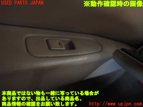 2UPJ-25356245]ソアラ(JZZ31)左パワーウィンドウスイッチ 中古_m0004.jpg