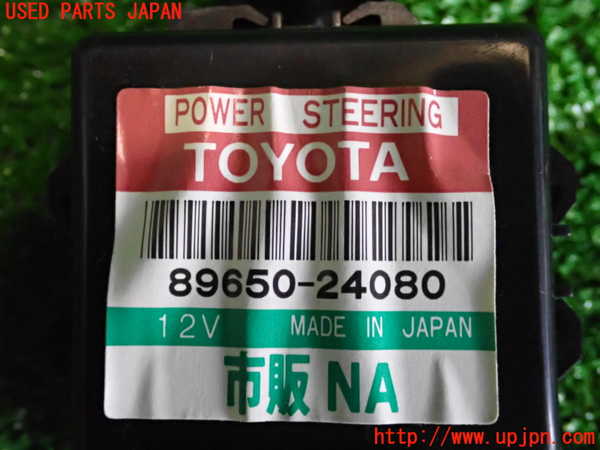 2UPJ-25356135]ソアラ(JZZ31)パワステコンピューター 中古 レクサス・SC430_m0003.jpg