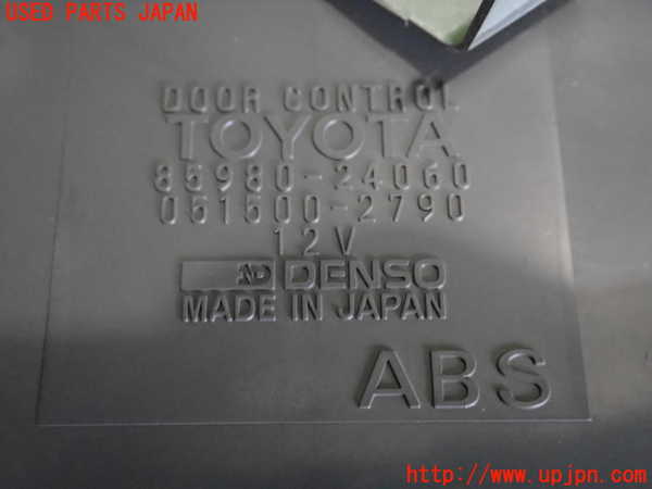 2UPJ-25356146]ソアラ(JZZ31)コンピューター1 (DOOR CONTROL) 中古 レクサス・SC430_m0003.jpg