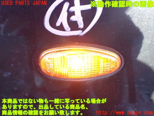 1UPJ-25361080]デリカ スペースギア(PD6W)右前フェンダー 中古_m0005.jpg