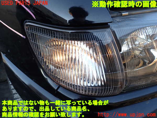 1UPJ-25361150]デリカ スペースギア(PD6W)右コーナーランプ 中古_m0004.jpg