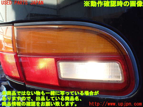 1UPJ-25361552]デリカ スペースギア(PD6W)左リアフィニッシャー 中古_m0003.jpg