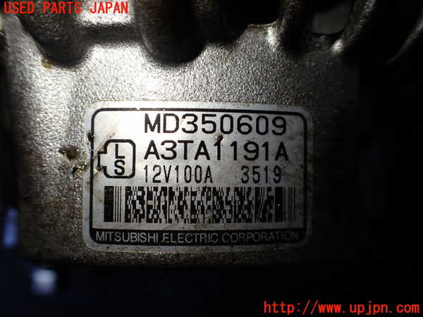 1UPJ-25366015]デリカ スペースギア(PD6W)オルタネーター(ダイナモ) 中古_m0004.jpg