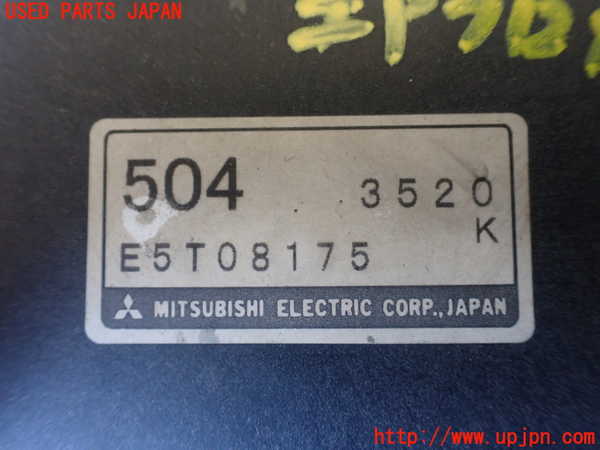 1UPJ-25366320]デリカ スペースギア(PD6W)エアフロメーター 中古_m0003.jpg