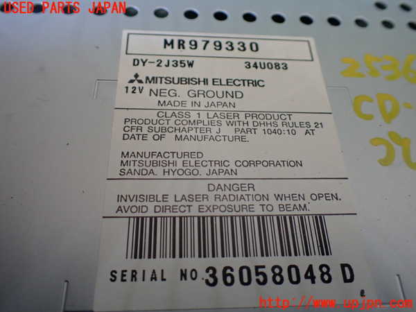 1UPJ-25366500]デリカ スペースギア(PD6W)CD&MDプレイヤー 中古_m0004.jpg