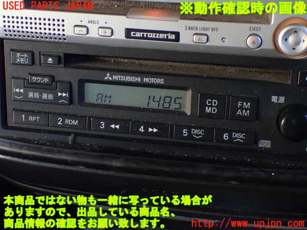 1UPJ-25366500]デリカ スペースギア(PD6W)CD&MDプレイヤー 中古_m0005.jpg