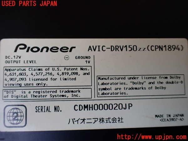1UPJ-25366589]デリカ スペースギア(PD6W)カーナビゲーション DVD 中古_m0004.jpg