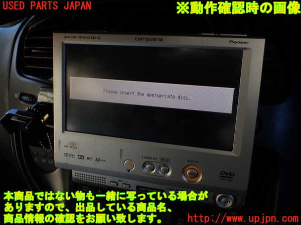 1UPJ-25366589]デリカ スペースギア(PD6W)カーナビゲーション DVD 中古_m0005.jpg