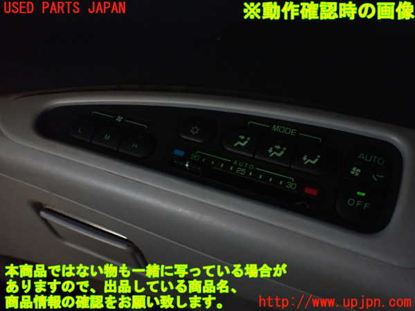 1UPJ-25366309]デリカ スペースギア(PD6W)スイッチ4 (リヤエアコン) 中古_m0003.jpg