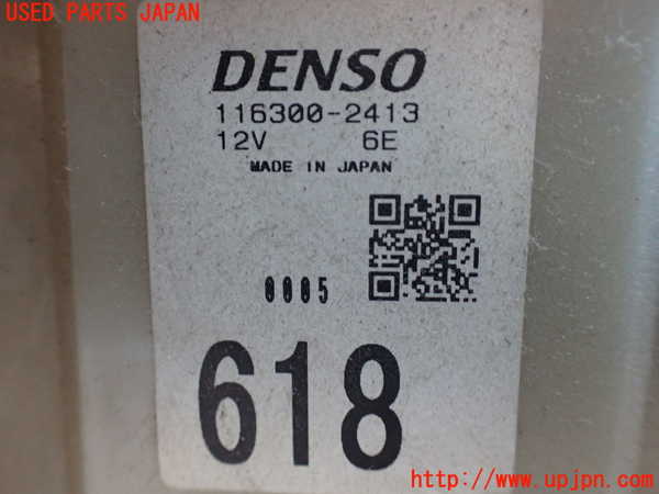1UPJ-25366095]デリカ スペースギア(PD6W)ブロアファン(ブロアーファン) 中古_m0003.jpg