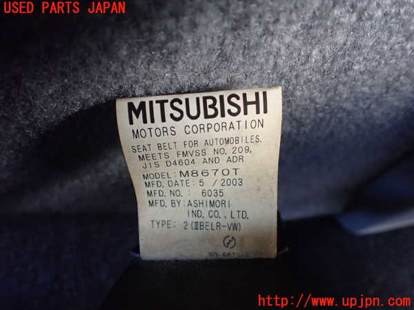 1UPJ-25367245]デリカ スペースギア(PD6W)右3列目シートベルト 中古_m0002.jpg
