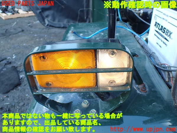 1UPJ-25371150]三菱ジープ(J56)右コーナーランプ 中古_m0004.jpg