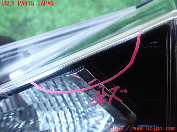 1UPJ-25381550]レクサス・RX450h(GYL25W)右リアフィニッシャー 中古_m0002.jpg