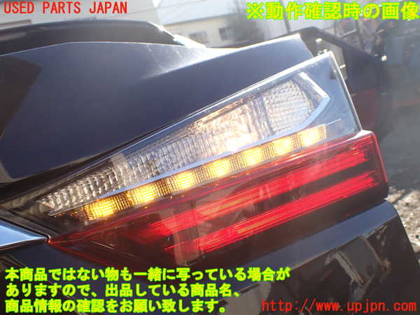 1UPJ-25381550]レクサス・RX450h(GYL25W)右リアフィニッシャー 中古_m0004.jpg