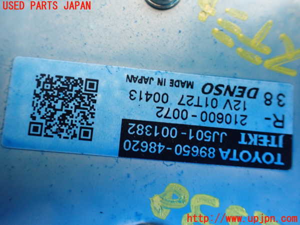 1UPJ-25384260]レクサス・RX450h(GYL25W)ステアリングシャフト 中古_m0004.jpg