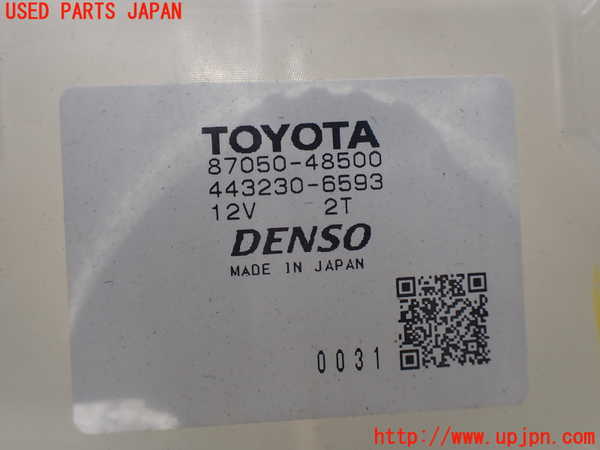 1UPJ-25386081]レクサス・RX450h(GYL25W)エバポレーター1 【ジャンク】_m0005.jpg