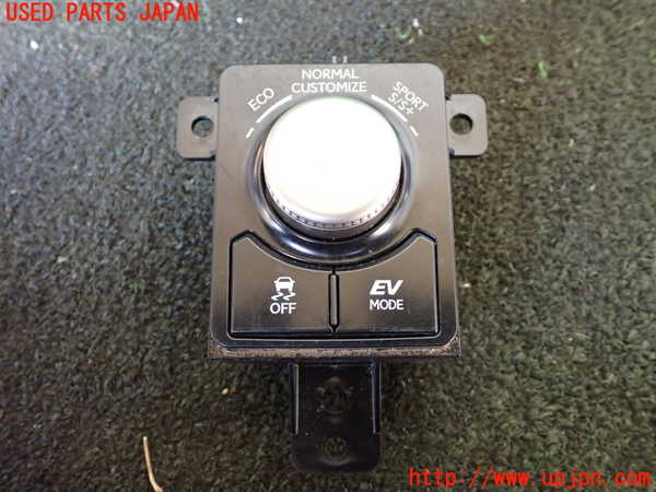 1UPJ-25386308]レクサス・RX450h(GYL25W)スイッチ3（走行モード切替） 中古_m0001.jpg