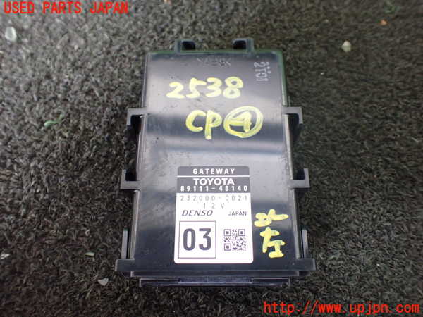 5UPJ-25386149]レクサス・RX450h(GYL25W)コンピューター4 89111-48140 中古_m0001.jpg