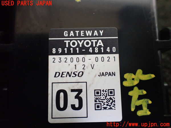 5UPJ-25386149]レクサス・RX450h(GYL25W)コンピューター4 89111-48140 中古_m0002.jpg