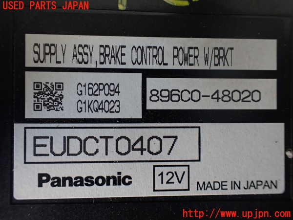 5UPJ-25386151]レクサス・RX450h(GYL25W)コンピューター6 896C0-48020 中古_m0002.jpg