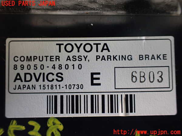5UPJ-25386153]レクサス・RX450h(GYL25W)コンピューター8 89050-48010 中古_m0002.jpg