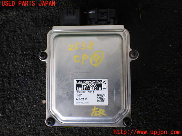 5UPJ-25386154]レクサス・RX450h(GYL25W)コンピューター9 89571-58010 中古_m0001.jpg