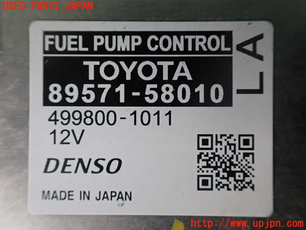 5UPJ-25386154]レクサス・RX450h(GYL25W)コンピューター9 89571-58010 中古_m0002.jpg