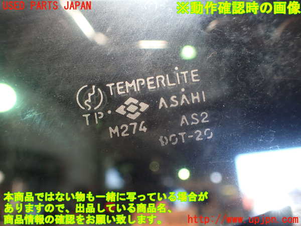 5UPJ-25391230]カプチーノ(EA11R)右ドア M274 中古_m0005.jpg