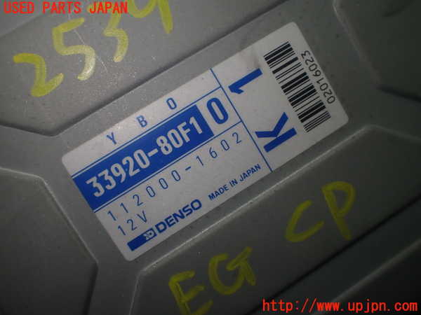 5UPJ-25396110]カプチーノ(EA11R)エンジンコンピューター 中古_m0004.jpg