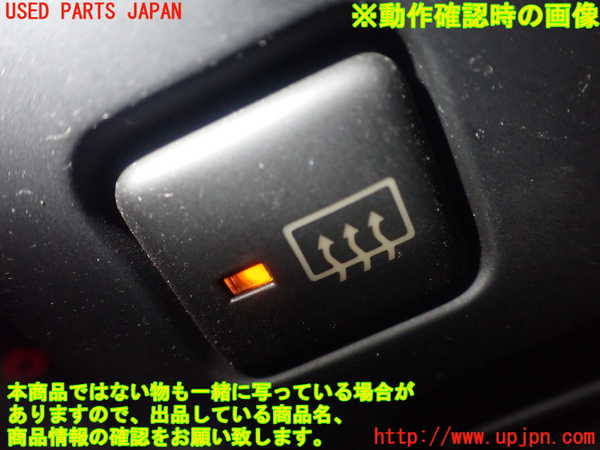 5UPJ-25396300]カプチーノ(EA11R)デフォッガースイッチ 中古_m0004.jpg