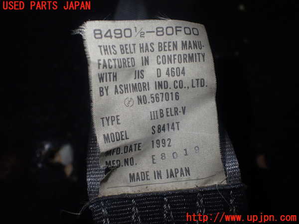 5UPJ-25397075]カプチーノ(EA11R)助手席シートベルト 中古_m0005.jpg