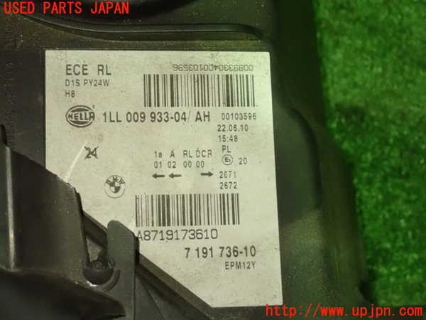 1UPJ-25401130]BMW Z4 E89(LM25)右ヘッドライト HID 中古_m0004.jpg