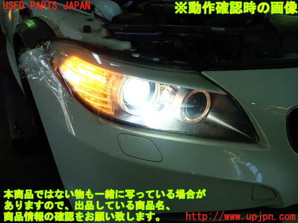 1UPJ-25401130]BMW Z4 E89(LM25)右ヘッドライト HID 中古_m0005.jpg