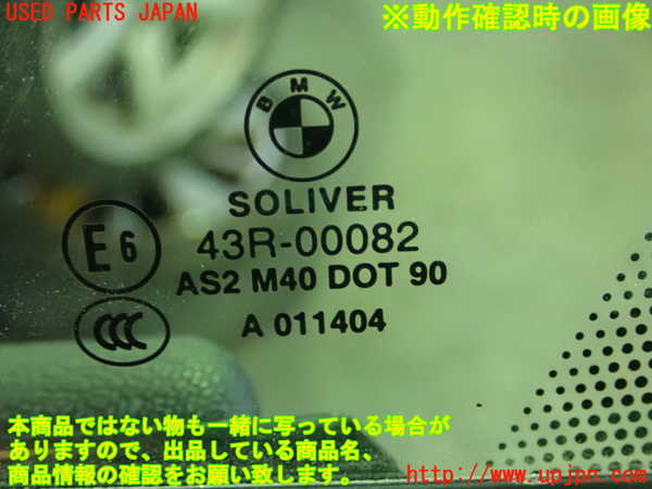 1UPJ-25401260]BMW Z4 E89(LM25)左ドア SOLIVER M40 中古_m0005.jpg