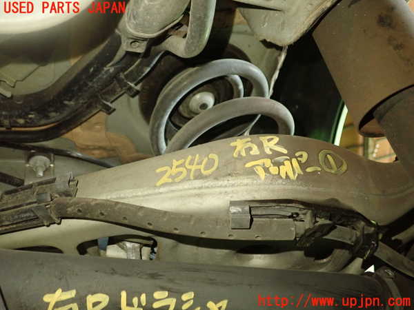1UPJ-25405146]BMW Z4 E89(LM25)右リアアッパーアーム1 中古_m0001.jpg