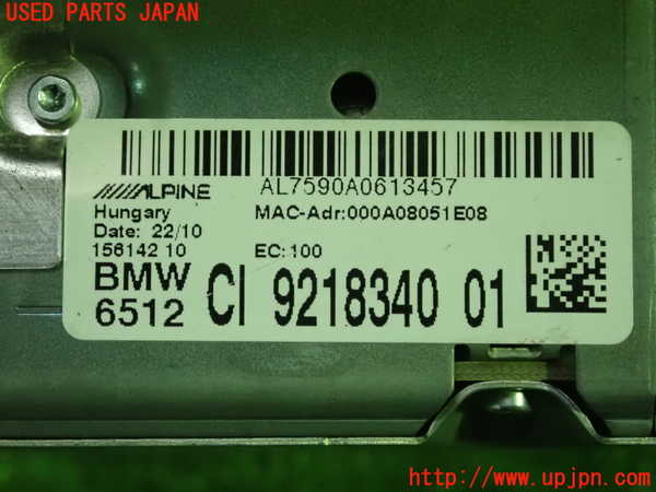 1UPJ-25406589]BMW Z4 E89(LM25)カーナビゲーション HDD 中古_m0004.jpg