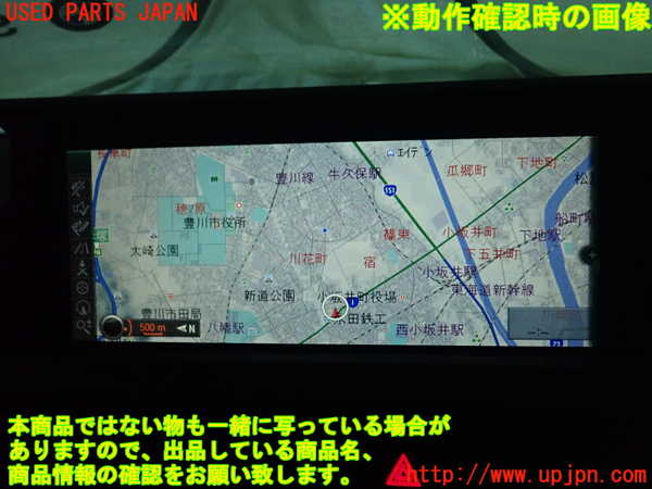 1UPJ-25406589]BMW Z4 E89(LM25)カーナビゲーション HDD 中古_m0005.jpg