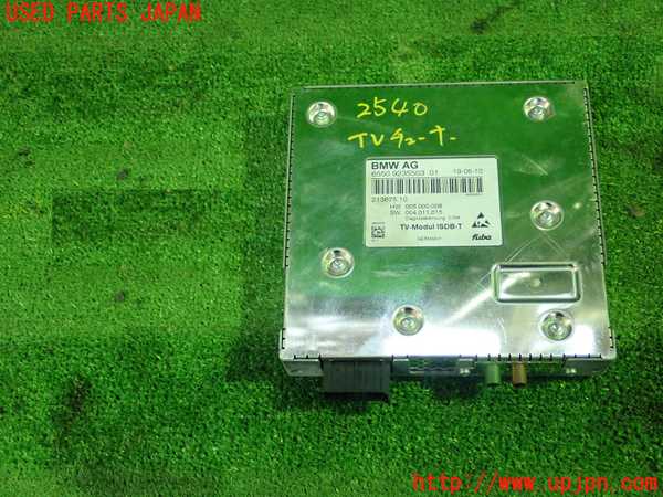 1UPJ-25406660]BMW Z4 E89(LM25)TVチューナー 中古_m0001.jpg