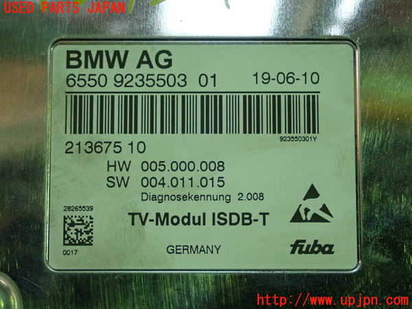1UPJ-25406660]BMW Z4 E89(LM25)TVチューナー 中古_m0003.jpg