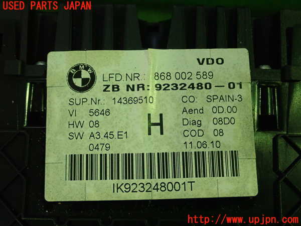 1UPJ-25406170]BMW Z4 E89(LM25)スピードメーター 中古_m0003.jpg