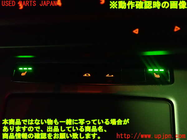 1UPJ-25406307]BMW Z4 E89(LM25)スイッチ2 (シートヒーター) 中古_m0004.jpg