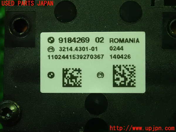 1UPJ-25406310]BMW Z4 E89(LM25)スイッチ5 (パーキング) 中古_m0003.jpg
