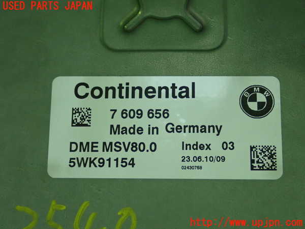 1UPJ-25406110]BMW Z4 E89(LM25)エンジンコンピューター DME 中古_m0002.jpg