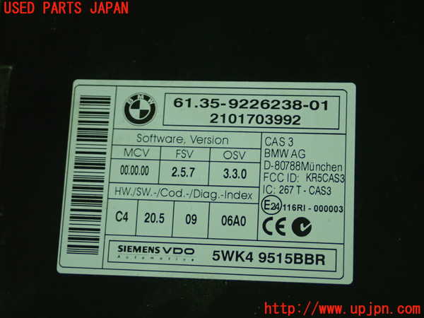 1UPJ-25406110]BMW Z4 E89(LM25)エンジンコンピューター DME 中古_m0003.jpg