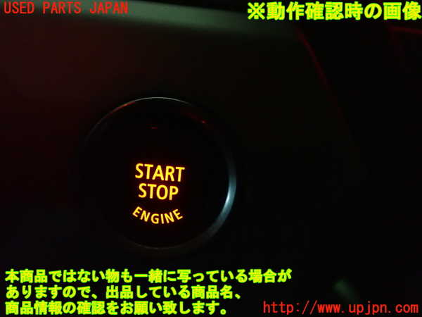 1UPJ-25406110]BMW Z4 E89(LM25)エンジンコンピューター DME 中古_m0005.jpg