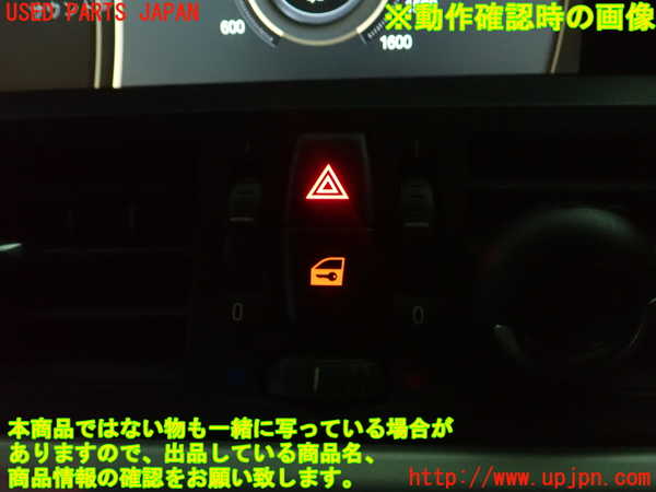 1UPJ-25406290]BMW Z4 E89(LM25)ハザードスイッチ 中古_m0003.jpg