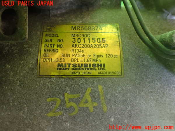 2UPJ-25416025]ランエボ7(CT9A)エアコンコンプレッサー 中古_m0003.jpg